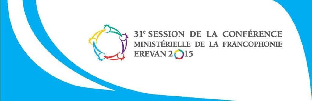 La Conférence ministèrielle de l'organisation internationale de la Francophonie aura lieu en Arménie