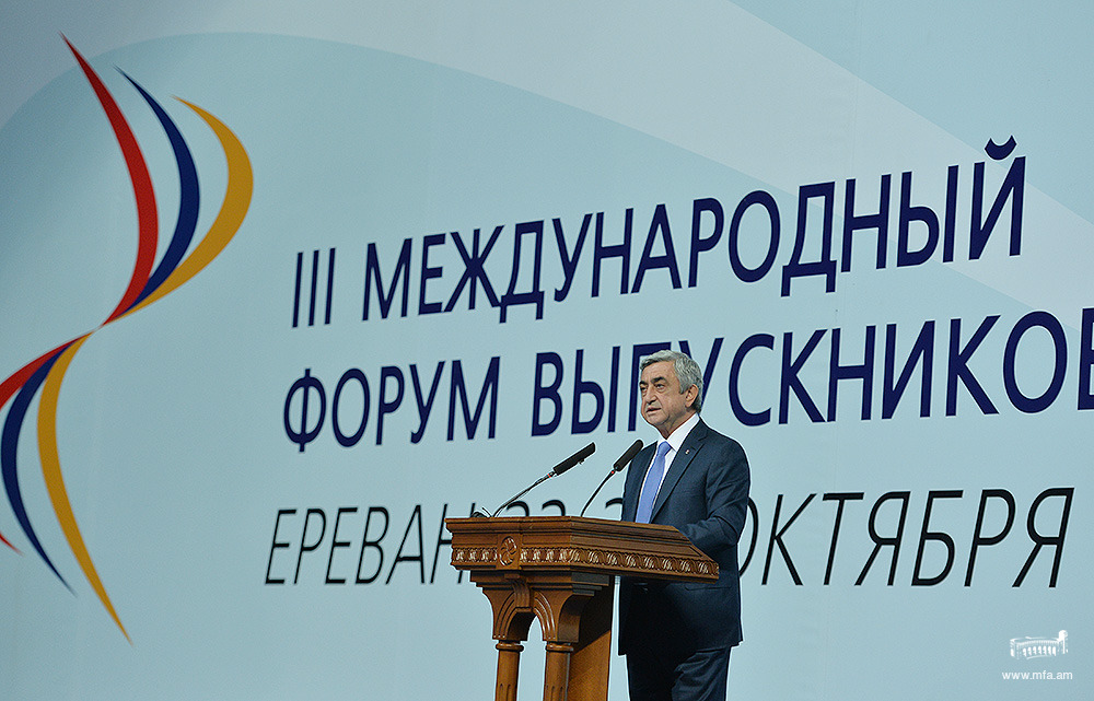 Выступление Президента Республики Армения С.А. Саргсяна на Третьем международном форуме выпускников МГИМО