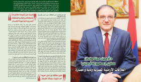 Interview of the Ambassador of Armenia to Egypt to "Diplomacie" Egyptian Magazine