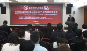 Դեսպան Մանասարյանի ելույթը Չինաստանի Կոնֆուցիուսի Ինստիտուտների գլխամասային գրասենյակում 